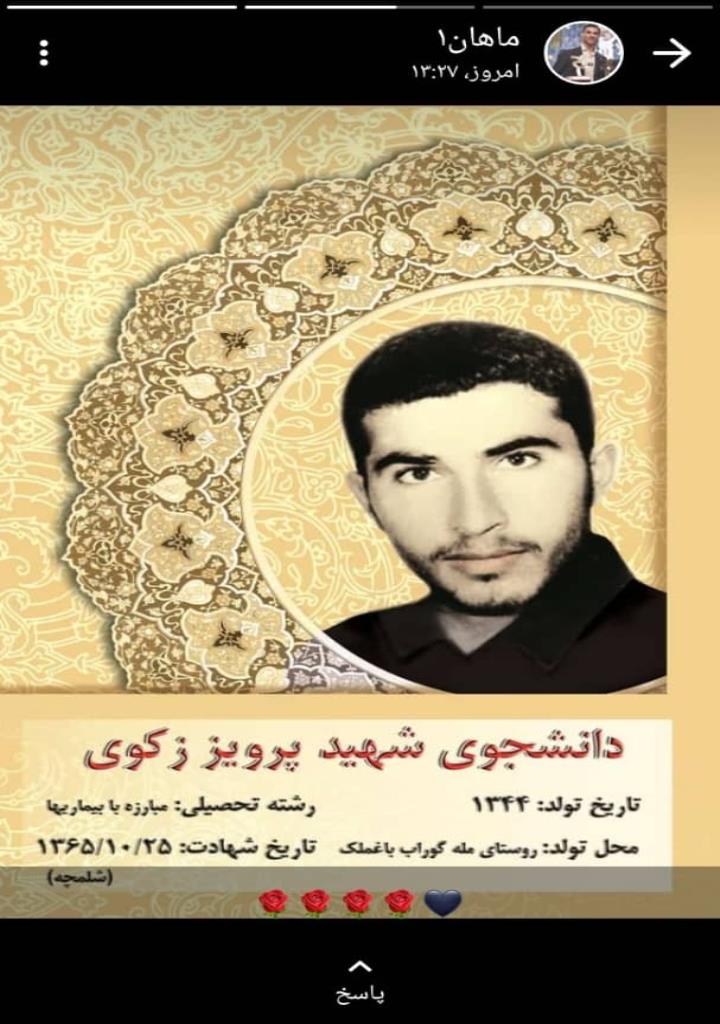 فاقد تصویر